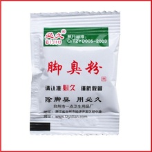 Foot Care Products 20Pcs Smelly Feet Powder Remove Odor Beriberi Blister Sweaty Feet Athlete’s Foot Deodorant Foot Care Products