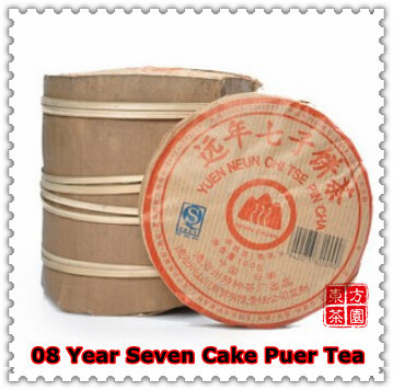 300g 100g 3 2008 Year Old Puer Tea Cake Slimming Ripe Puer Lose Weight pu er