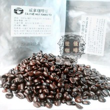 500g High Quality Vietnam Wei Take Vinacafe Charcoal Baked Coffee beans,roasted coffee ,500g/bag