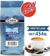 100 of American imports of Arabica Coffee beans freshly baked Coffee pure Lanshan flavor 450g