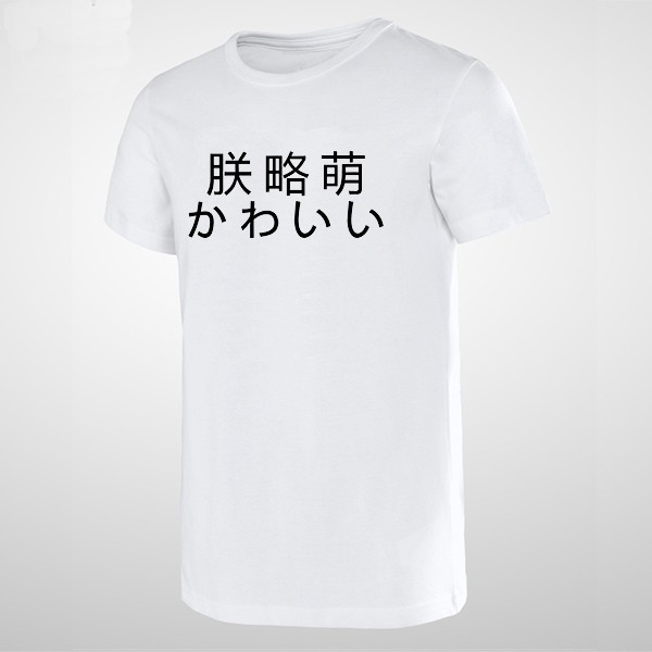 Kawaii YWHY T-shirt 8