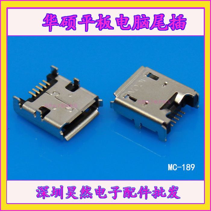 10 . -micro usb     acer iconia tab b1-710 b1-711 1-a71 a200