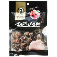 2bags lot New year snacks Delicious dried fruit plum Chinese snack specialty 160g bag 