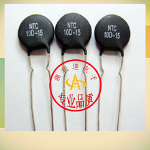 NTC thermistors NTC10D-15 Free shipping
