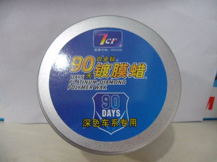 4High quality 7CF Paint Care Wax Car Polishieng Coating Antifouling Waterproof Scratch Remove Repair hair scratches