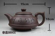 Authentic yixing teapot tea pot 280ml big capacity purple clay tea set kettle kung fu teapot