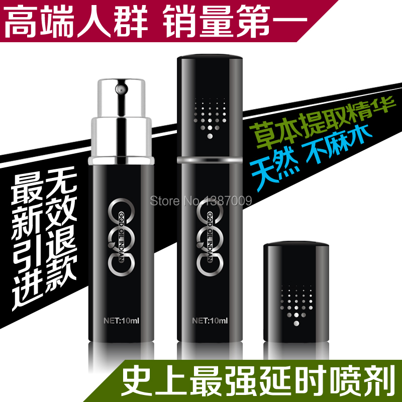 premature ejaculation time