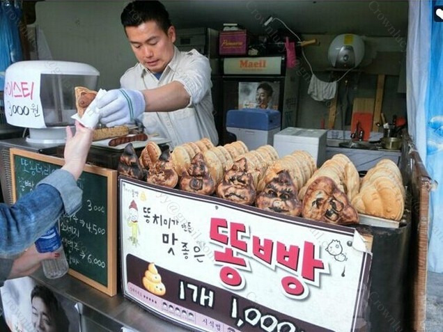 Description Picture 6 of itemDung shape waffle mold; Defecate shape waffle machine;Fat burning machine