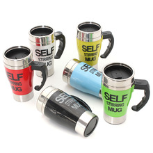 Practical Durable Design Stainless Steel Lazy Self Stirring Mug Auto Mixing Tea Milk Coffee Cup Office Home Gift 6 colors