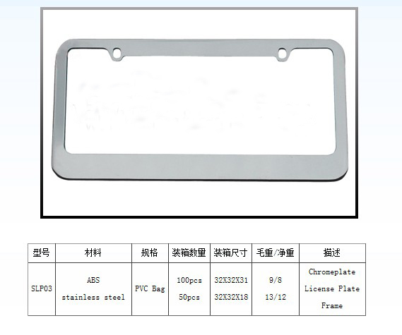 Lexus License Plate Frame Promotion Shop For Promotional