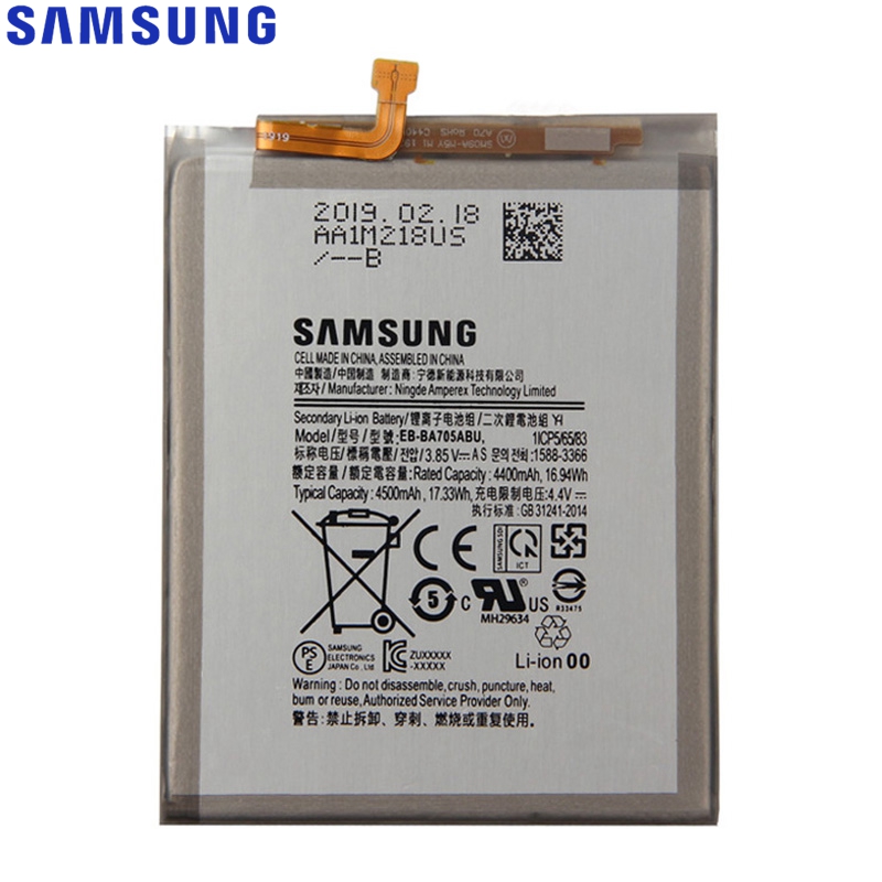 battery a70