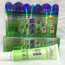 Aloe Acne Cream Remove Vanishing Dispelling Natural Plant Ingredients Whitening Plaster Skin Care Beauty Product HB