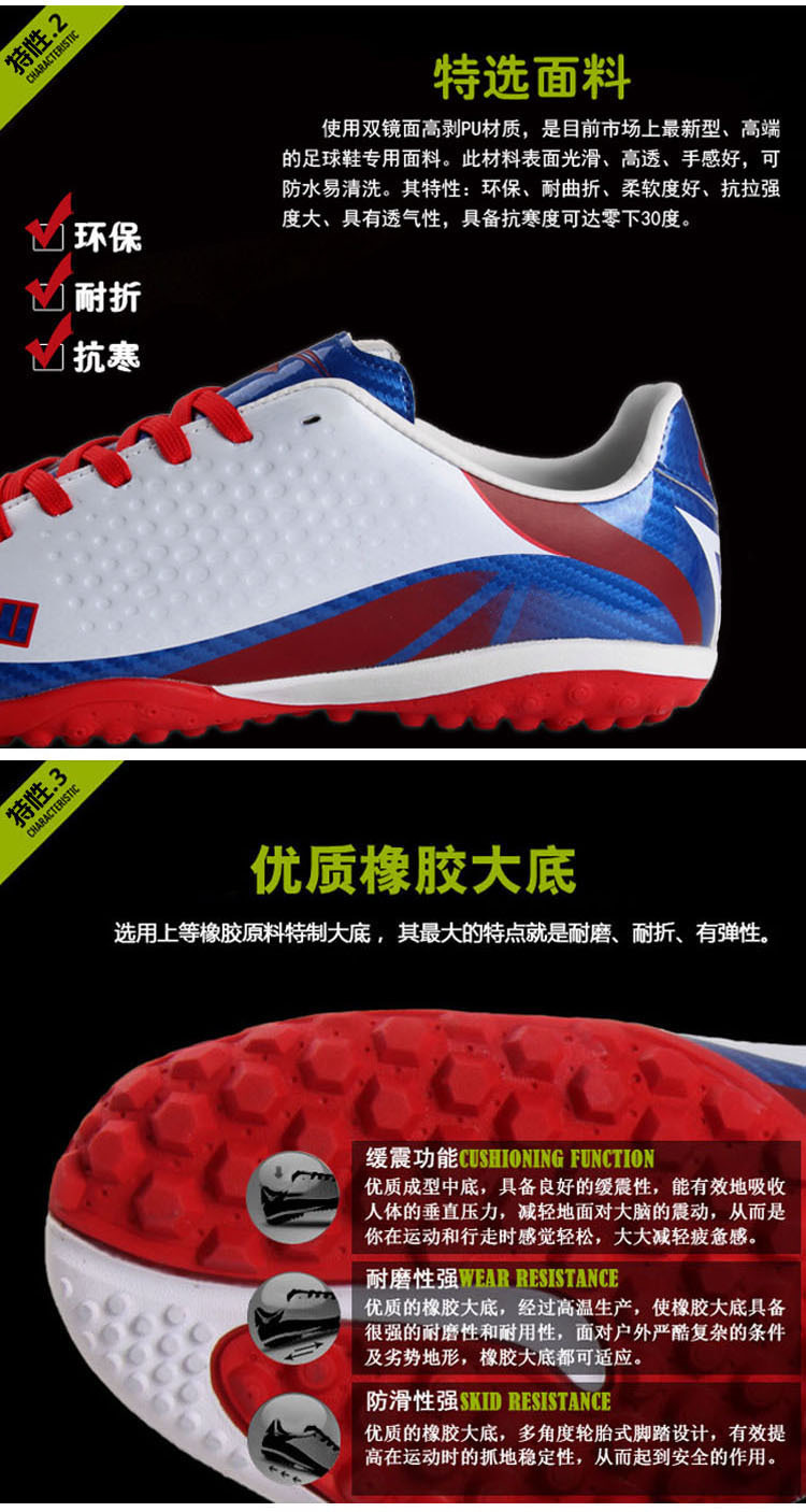 Aliexpress.com : Buy China football shoes white men red bottoms ...