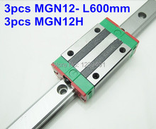 3pcs MGN12 -L600mm linear rail + 3pcs MGN12H carriage