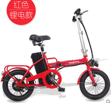 tb15 Double resistance good special 24V electric bicycles / 14-inch portable folding Storage battery car / mini electric car