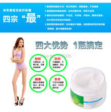 Slimming Products to Lose Weight And burn Fat 160g White stovepipe ice Cream for slimming free
