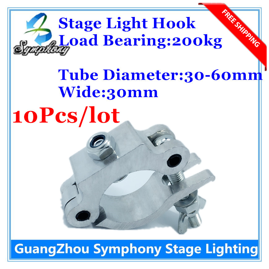 10pcs Aluminum lamp hook Load bearing 200kg Card 30-60 mm beam lamp stage light Hook Moving head light Professional  light hook