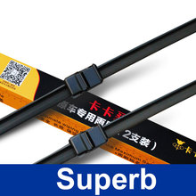 Free shipping New styling Car Replacement Parts/ Auto accessories The front wiper blades for Skoda Superb class 2 pcs/pair