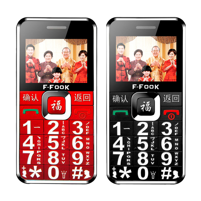 bar cheap super voice king keypad big speakers senior old man mobile phone A555 P304in Mobile