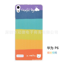 Case for Huawei Ascend P6 P6S Painting Drawing 2 Cover Free shipping mobile phone bags cases
