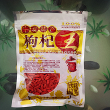 real organic dried goji berries 100g pure berry ningxia medlar herbal tea chinese health care suplementos food limited sale