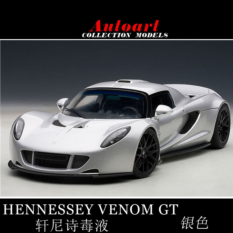 toy hennessey venom gt