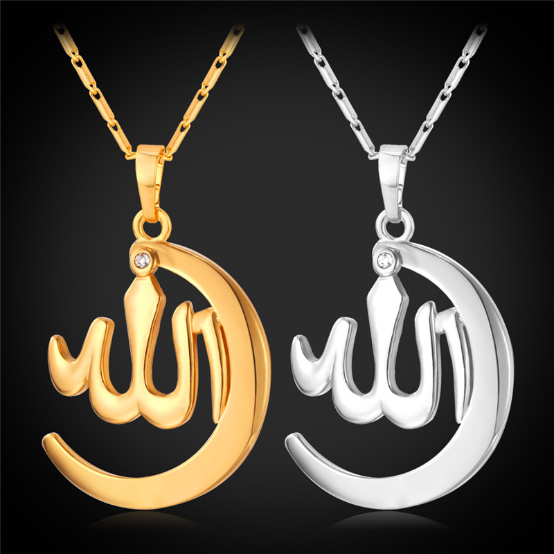 Allah Necklace Fine Jewelry 2015 New Vintage Pendant Women Men 18K Real Gold Plated Religion Muslim