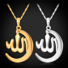 Allah Necklace Fine Jewelry 2015 New Vintage Pendant Women / Men 18K Real Gold Plated Religion Muslim Islam Moon Necklace P974