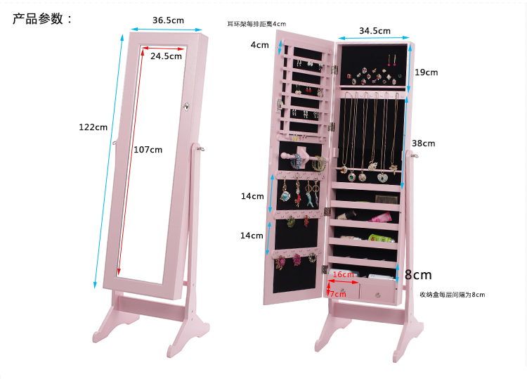 Jewelry cabinet. Pier glass. The full-length mirror. Receive a mirror(