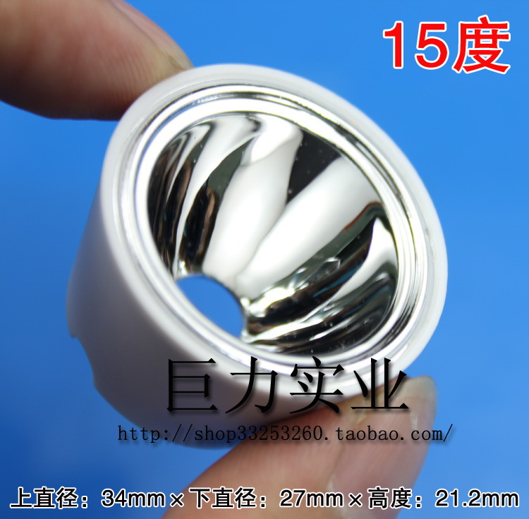  High-power LED    DIY      15 