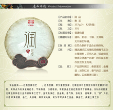 100 real China s famous brand puer DAYI menghai Tea factory RUN PIN SHU PUER tea