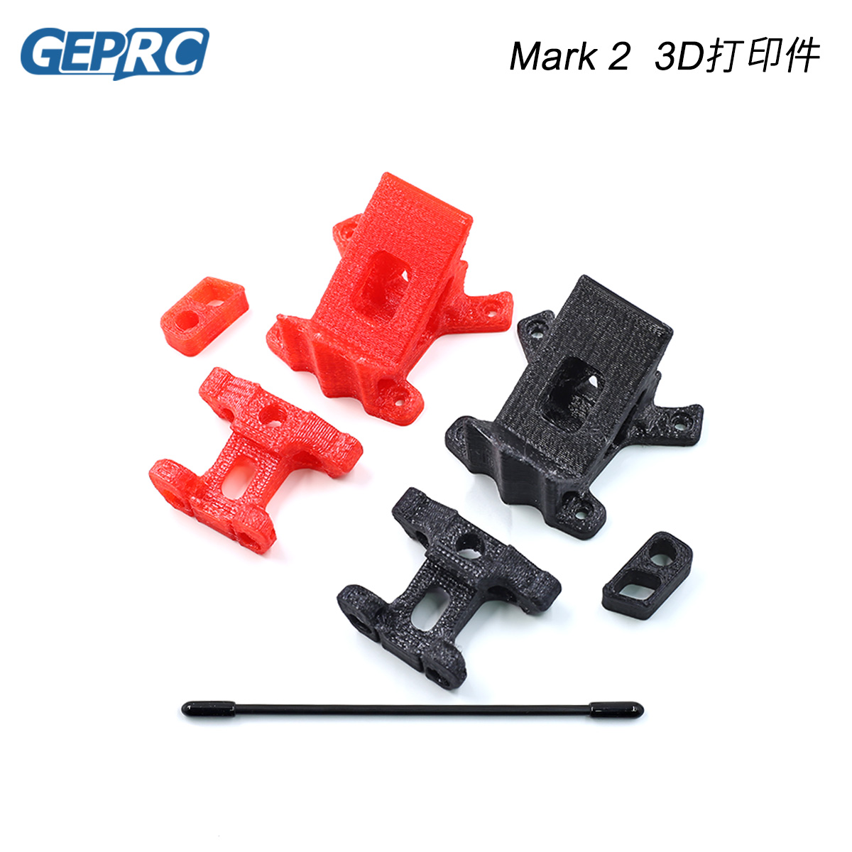 For GEP-Mark4 3D Printing Parts FPV Drone Protective Frame Aircraft TPU Dog Seat 