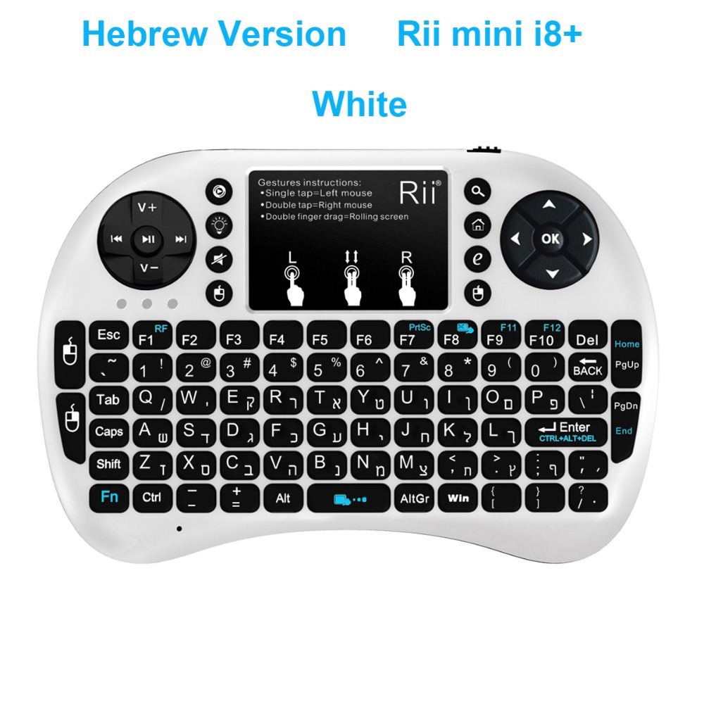 New 2016 Mini Wireless Keyboard 2.4ghz Rii i8+ Hebrew English Keyboard Touchpad mouse Backlit For Android TV Box Notebook Tablet