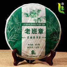 20 Years Old Shen Puer 357g Top Grade Chinese Yunnan Puer Tea Cake 100 Natural Health