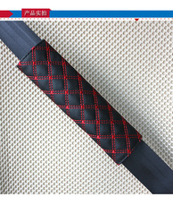 Seat belt cover shoulder pad Classic car seat safe belt cover for man Red/white thread belt pets
