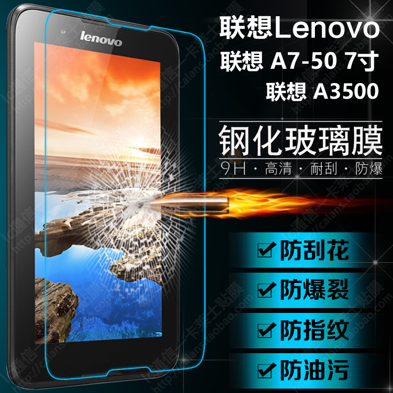 9 H   Lenovo A7-50 A3500 A7 50 7  Tablet PC  -   