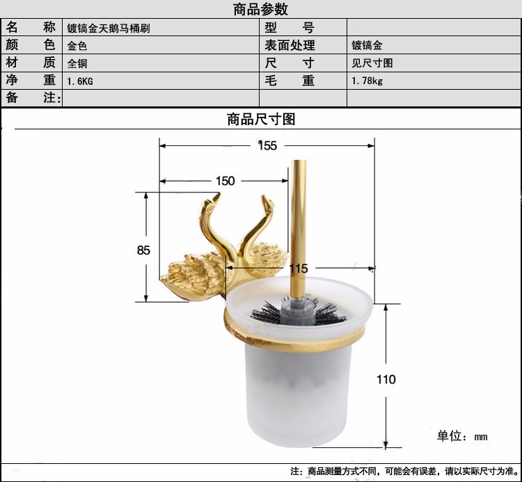 Description Picture 4 of itemGold Toilet Brush Holder, Solid Brass Swan Wall Mounted Toilet Bowl Brush and Holder for Bathroom Cleaning-Space Saving MB-0961A