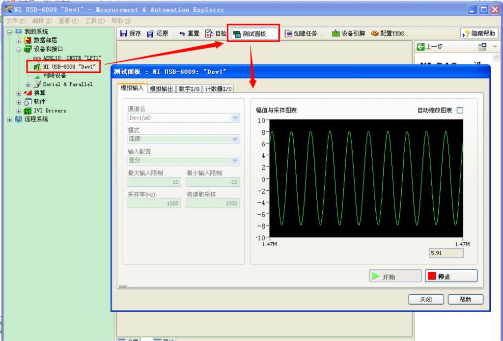 USB data acquisition card DAQ 8 channel 14 bit AD 48K Real time