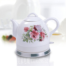 Ceramic electric heating kettle electric teapot electric kettle tea set automatic kettle tea set