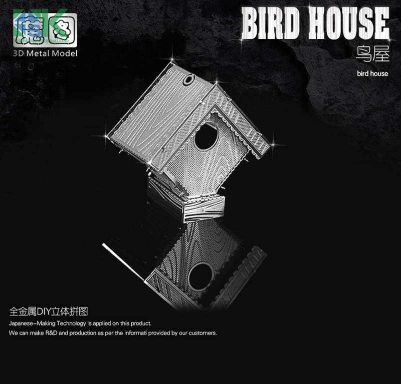 Metal model kits 6 inch BIRD HOUSE 1 Sheets Military Nano Puzzles DIY 