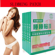 2015 fat burning slim patch slimming sticker for thin waist stomach stovepipe leg butt cellulite weight