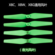 4Pcs of RC Quadcopter Main Noctilucence Blades Rotor Propeller blade for Syma X8C X8W X8G 2.4G RC drone Helicopter Accessories