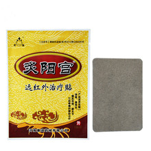 Promotion 15Pcs 3 Bags Chinese Traditional Plaster Health Care Medical Joint Arthritic Pain Relief Patch Self
