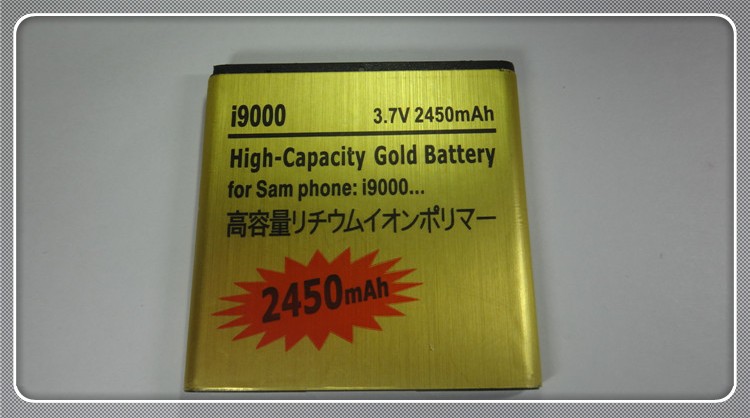 SAMSUNG I9000 2450MAH 1