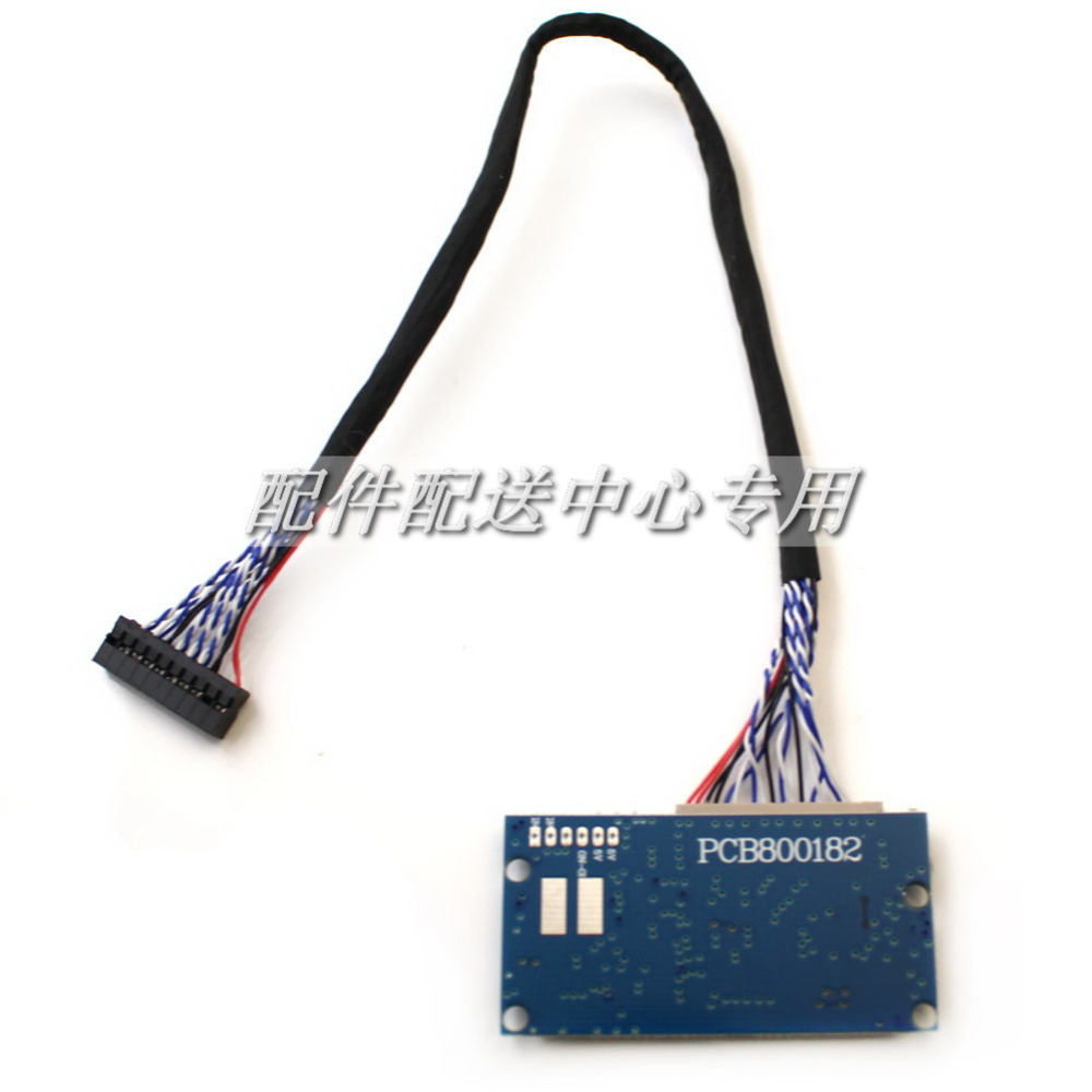 Universal LVDS Signal Interface Converter DF14 20Pin to FPC 40Pin