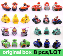 8PCS Russian Puppy Cartoon Sliding Car Action Figures Dog Patrol Brinquedos Model Kids Christmas Birthday Gift Juguetes