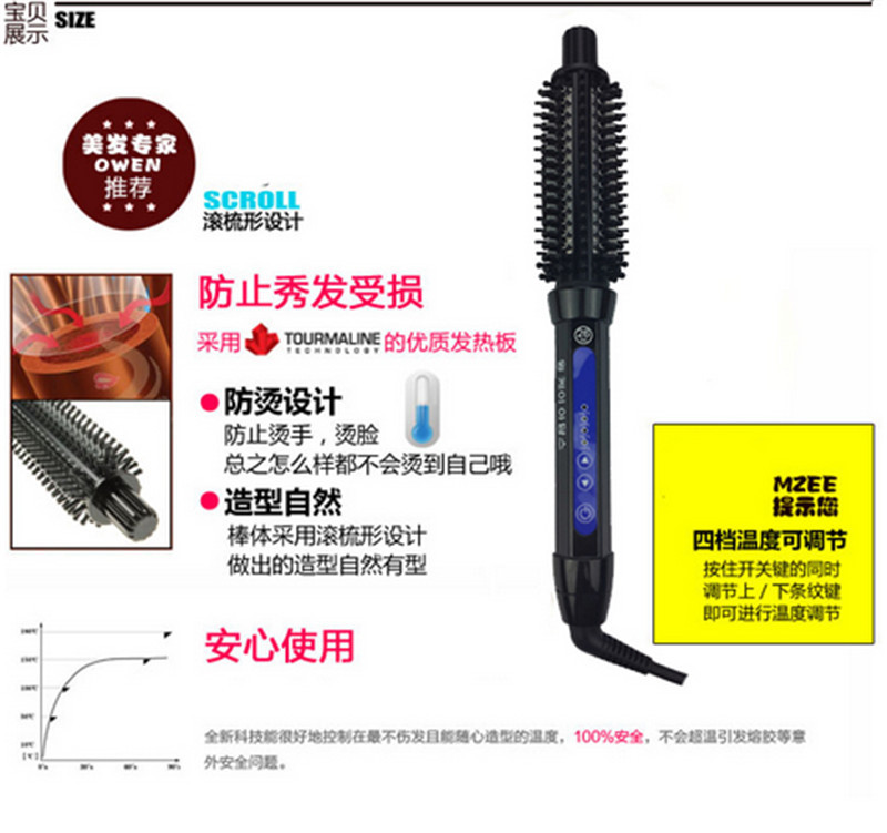 hair brush 03