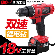 East 12V Rechargeable Lithium electric drill hand power tools cordless screwdriver Waterproof LED Light Hand battery Charger