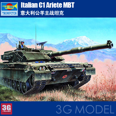 2015 [3G] model trumpeter military assembled tank model Italy 00332 Ariete main battle tank