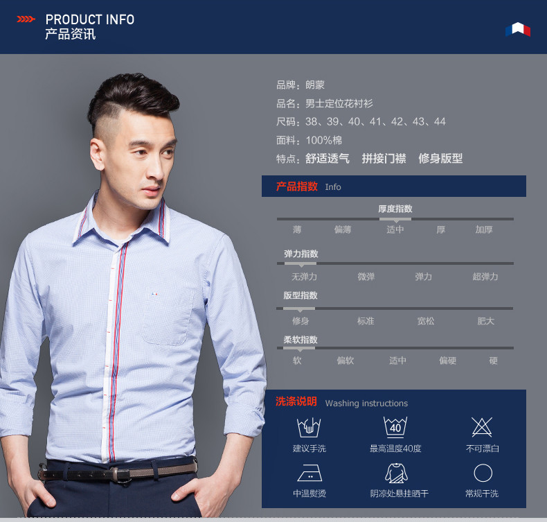 premium cotton shirting men shirt spring autumn mens casual shirts man dress shirts camisa masculina Men's slim fitted Shirts premium cotton shirting men shirt spring autumn mens casual shirts man dress shirts camisa masculina Men's slim fitted Shirts